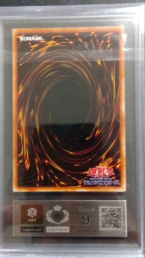 k*7様 【ARS9】「ギルフォード・ザ・ライトニング」G6 ウルトラ DM6特