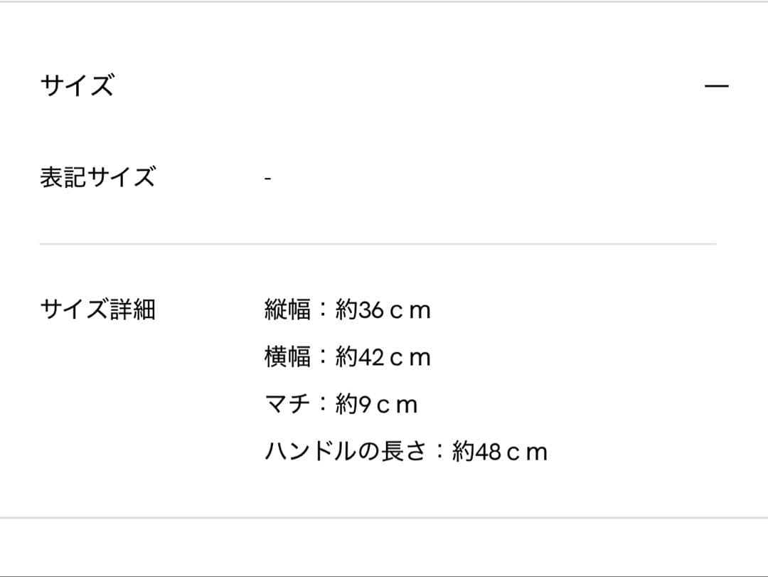 MARNI /マルニ セルロース　トートバッグ