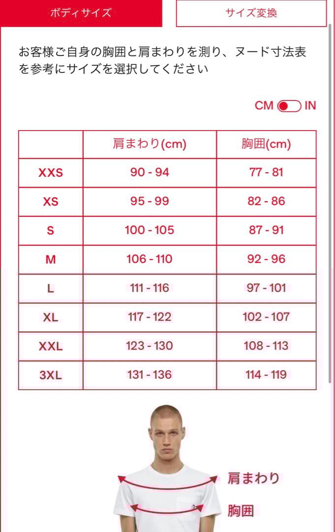 DIESEL ディーゼル　トップス