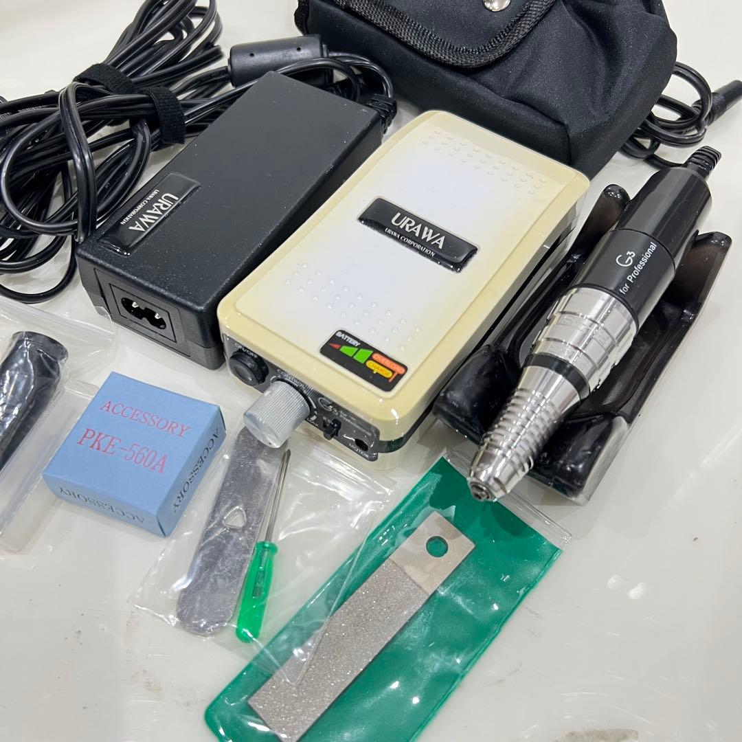 ②ネイル用 URAWA ネイルマシン　ネイル-G3 浦和工業 ホワイト　ウラワ