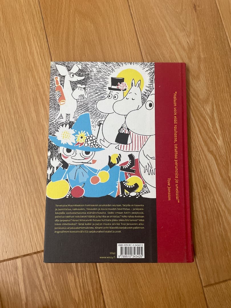 【美品】MUUMIT sarjakuvaklassikot I（フィンランド語）