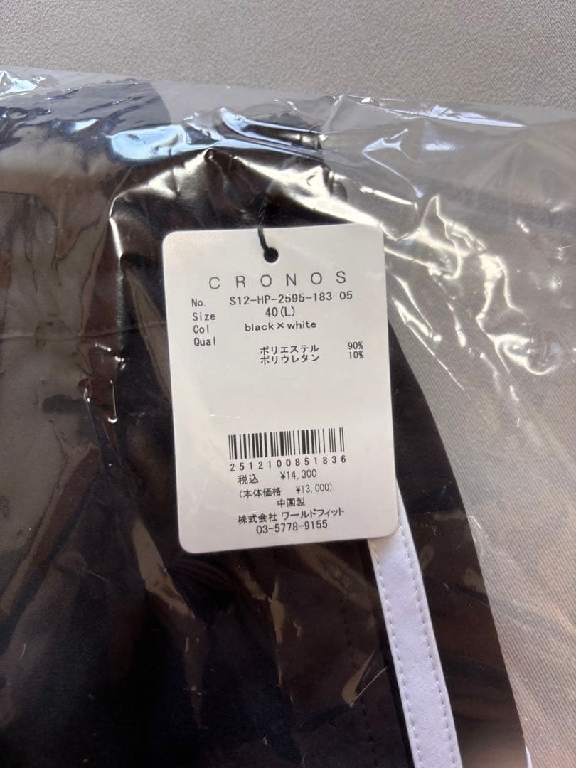 CRONOS お得3点セット Lサイズ