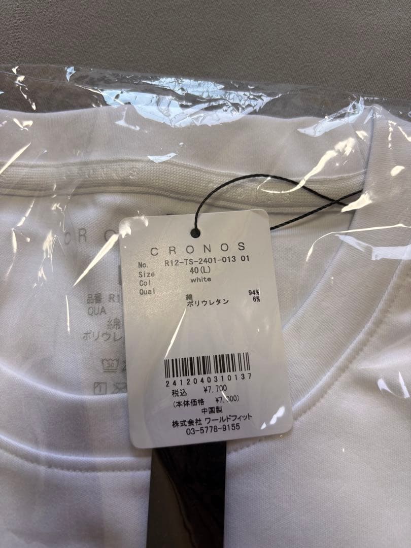 CRONOS お得3点セット Lサイズ