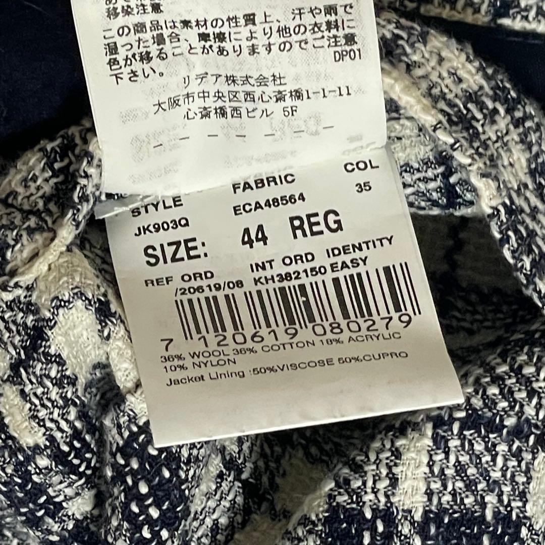 【最高級】LARDINI ラルディーニ　ジャケット　44 織り