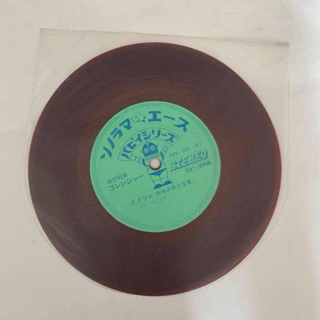 秘密戦隊ゴレンジャー　キャラクター図鑑