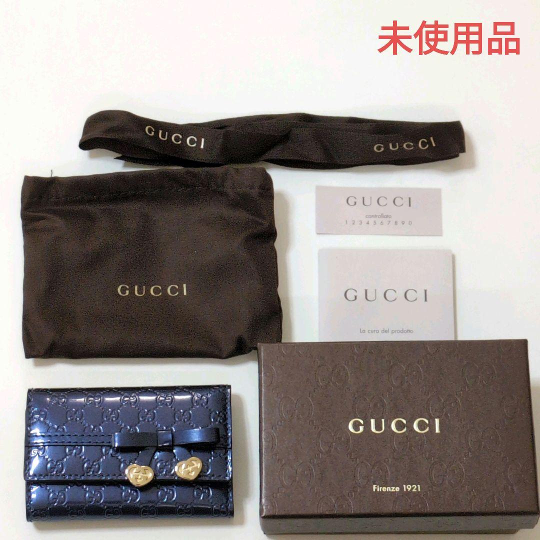 未使用品　GUCCI グッチ 6連キーケース メタリックネイビー　リボン