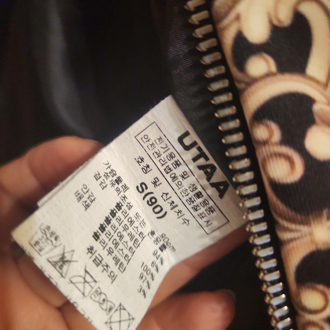 帰省のため12日限定★正規品UTAA バイカラー ジャンパーゴルフウェア