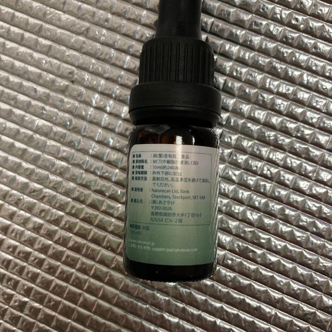 NATURECAN オイル 40% CBD 10ml 2個セット