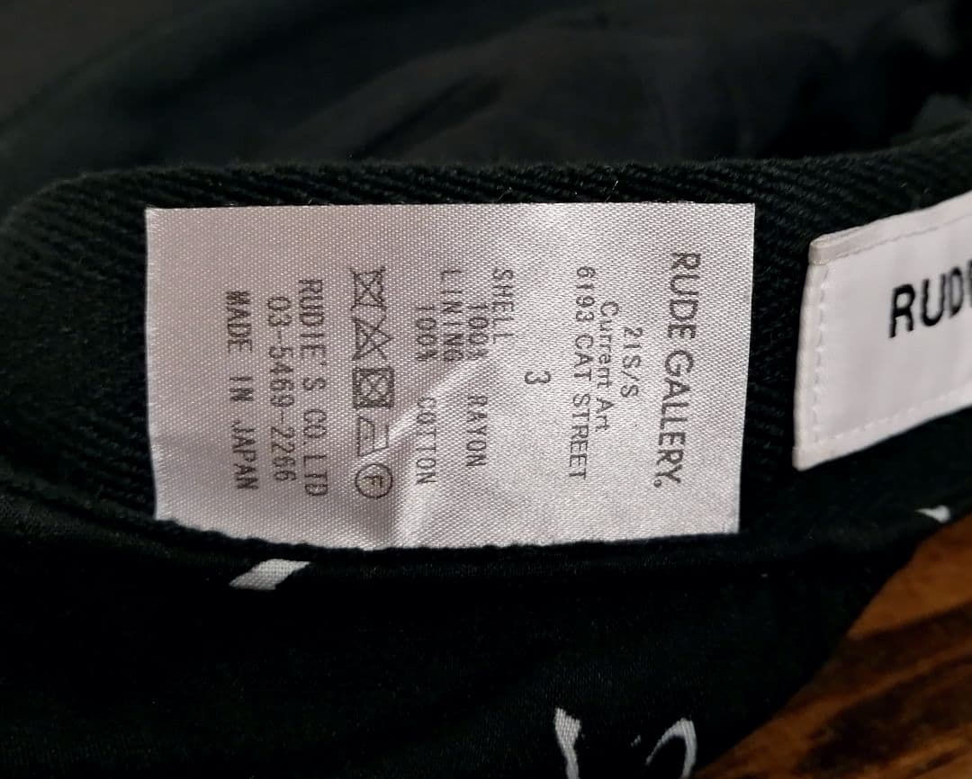 SUNDINISTA EXPERIENCE　CRAY キャスケット