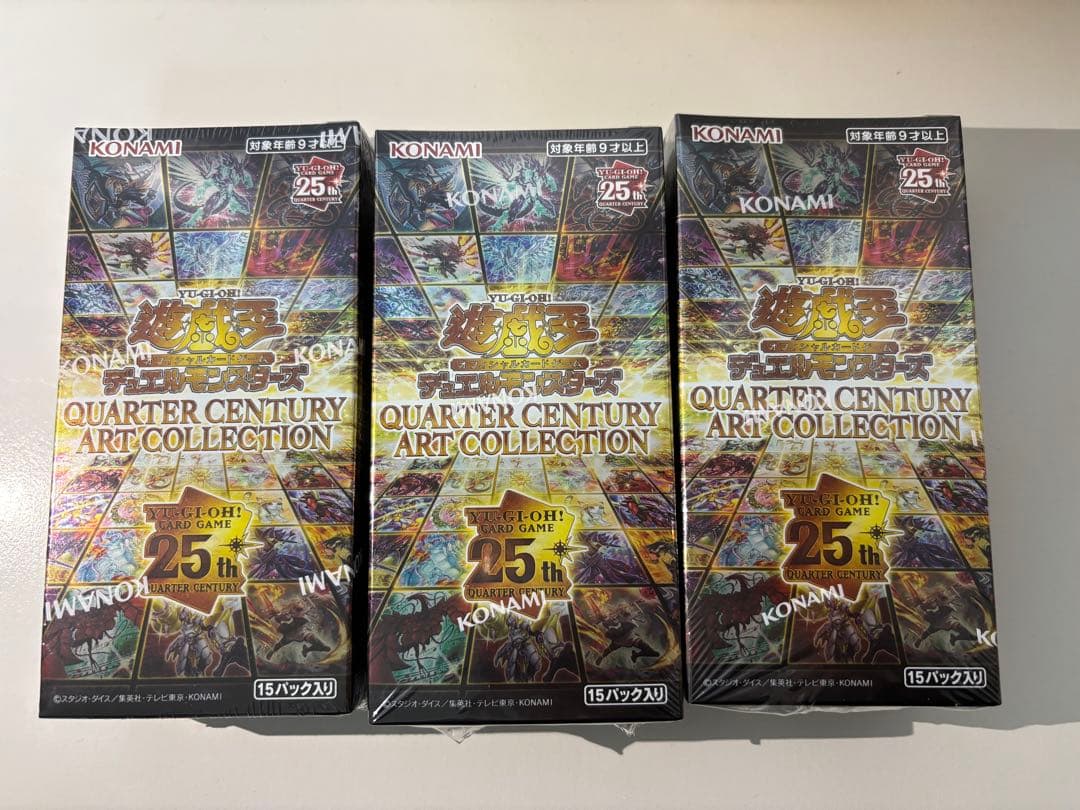 遊戯王OCG クォーターセンチュリーアートコレクション 3BOX