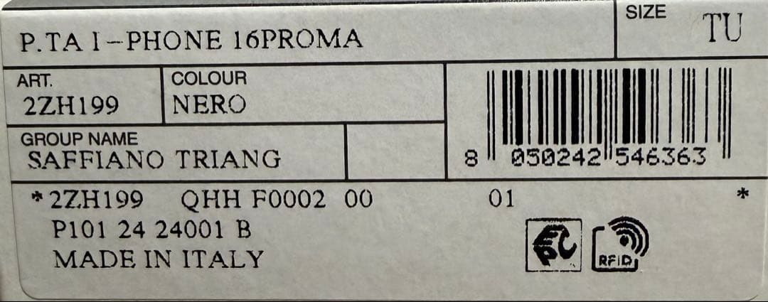 聖　PRADA iPhone16pro max用ケース