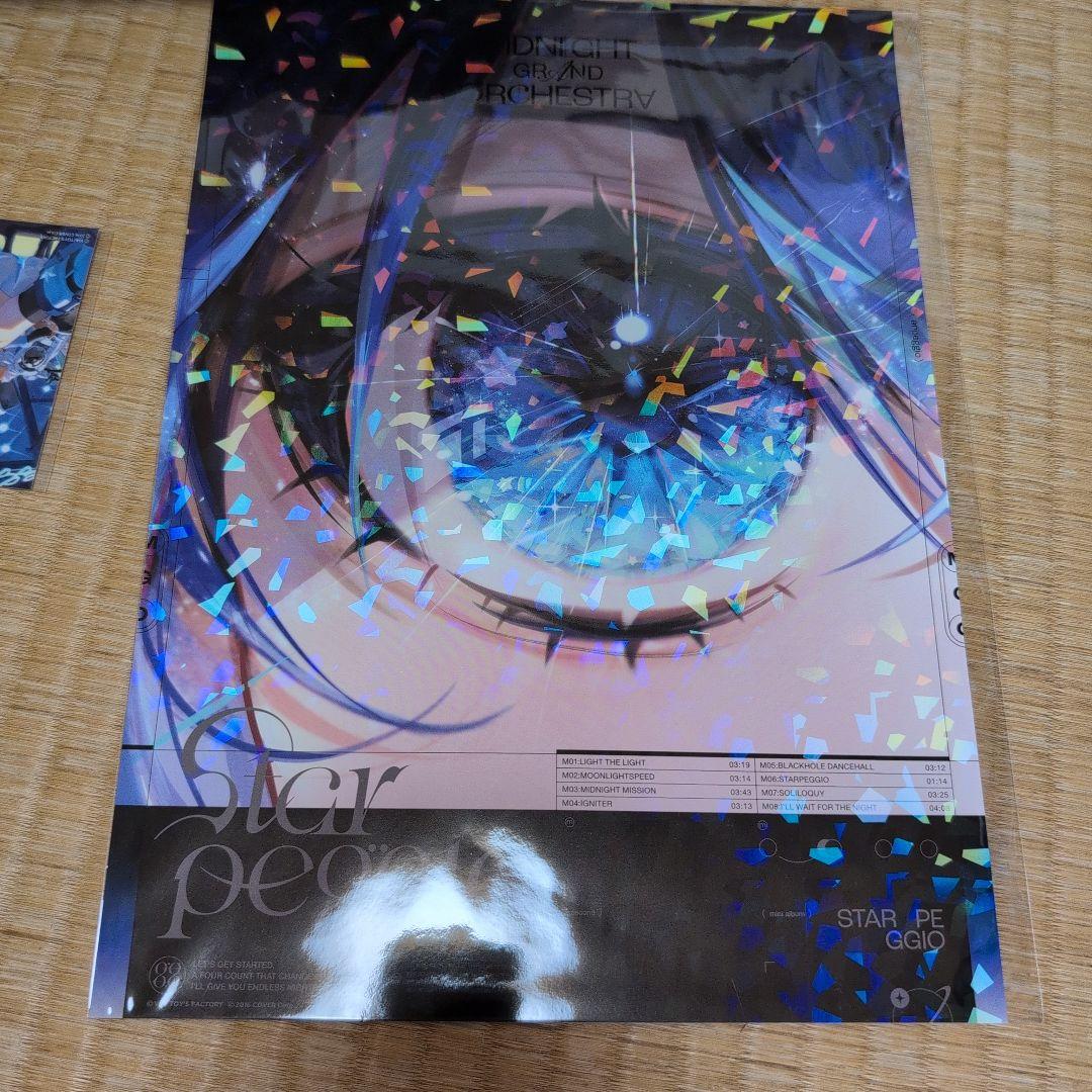 星街すいせい MIDNIGHT GRAND ORCHESTRA