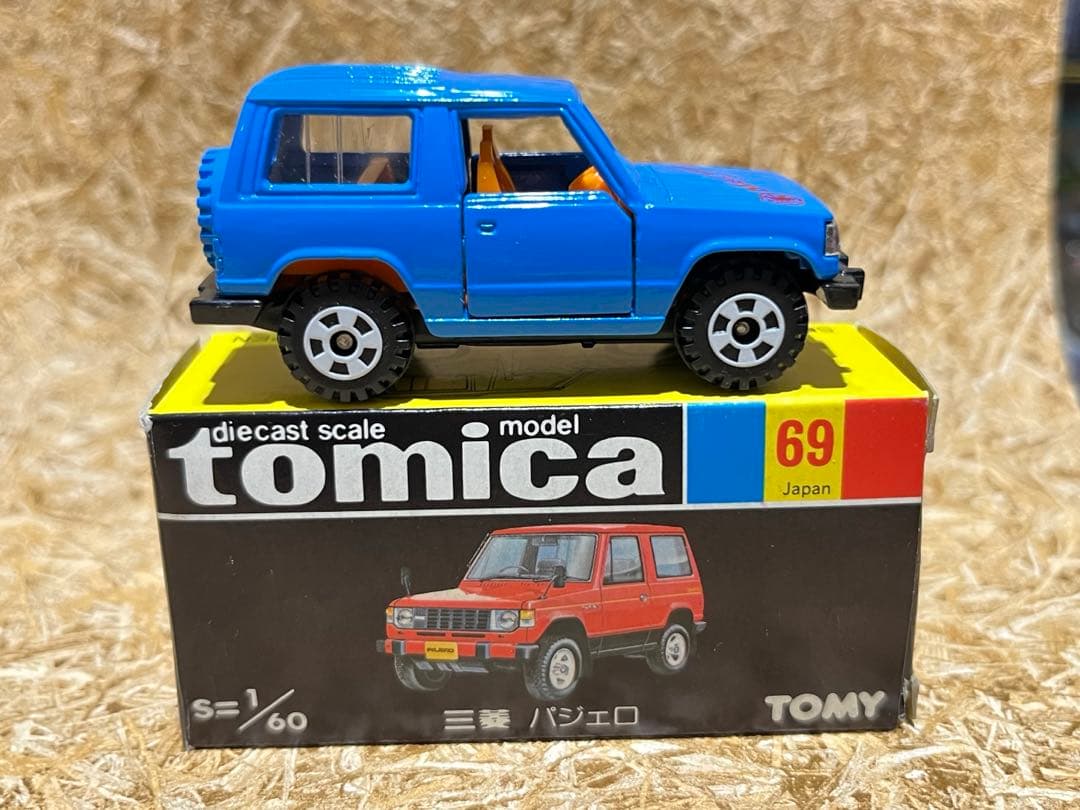 トミカ 日本製 黒箱 69 三菱 パジェロ 丸栄特注