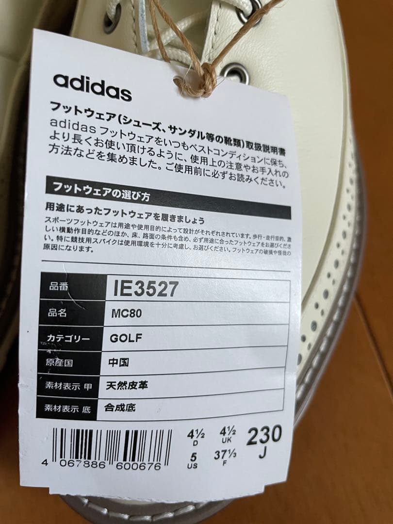 adidas レディースゴルフシューズmc80／23㎝／IE3527