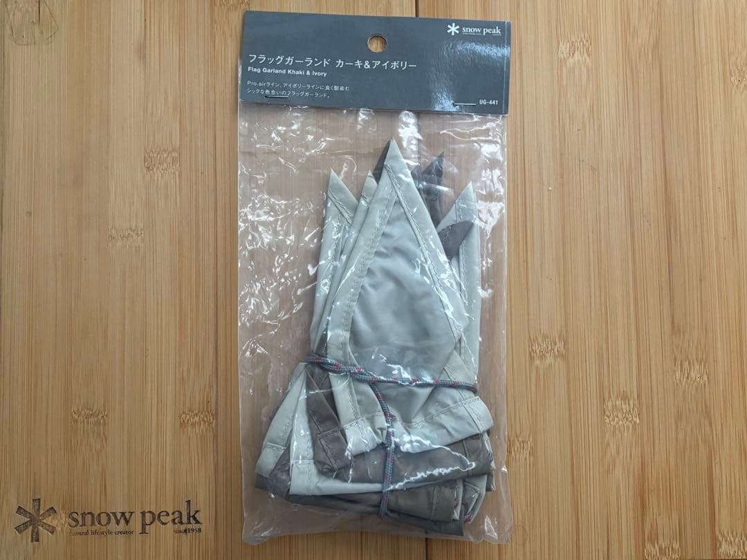 ＊ peak 雪峰祭　フラッグガーランド　カーキ&アイボリー＊