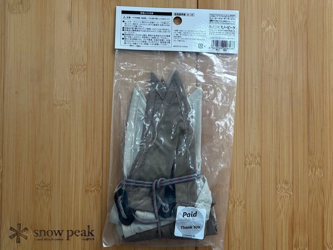 ＊ peak 雪峰祭　フラッグガーランド　カーキ&アイボリー＊