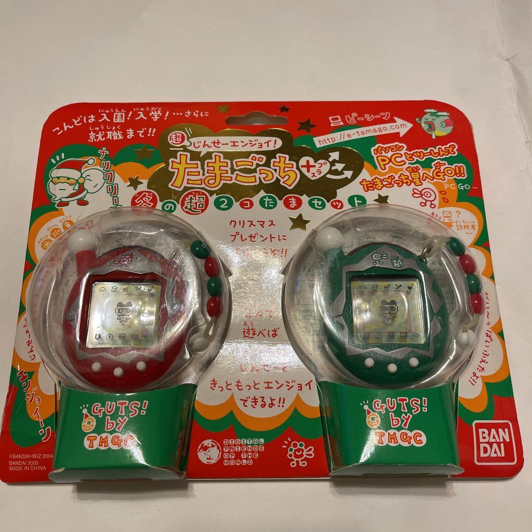 バンダイ　超じんせーエンジョイ！たまごっち＋冬の超2コたまセット　未使用