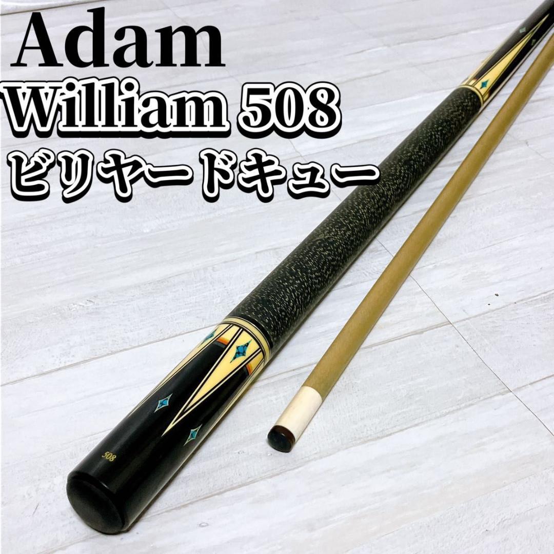 Adam アダム William 508 ウィリアム ビリヤードキュー ゲーム