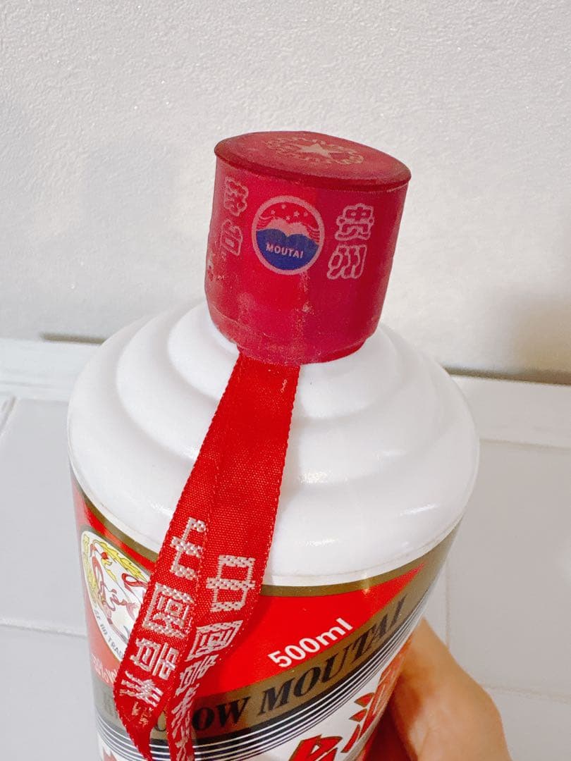 【中国酒】 貴州茅台酒 KWEICHOW MOUTAI 2020