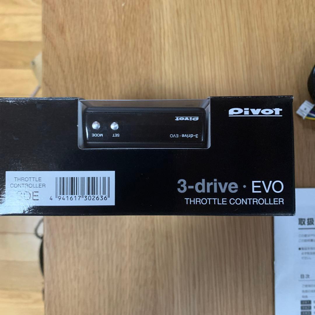 pivot 3-drive-evo ジムニーJB64 JB74用スロコン