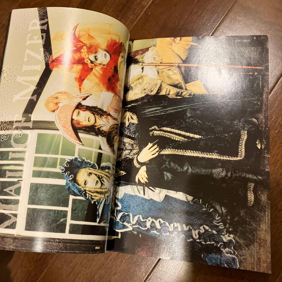 マリスミゼルMALICE MIZER merviellesバンドスコア