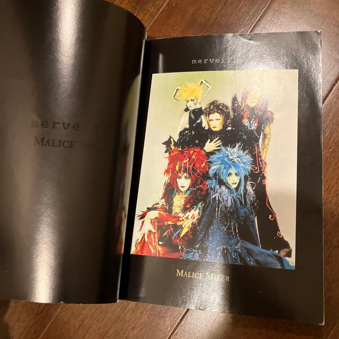 マリスミゼルMALICE MIZER merviellesバンドスコア