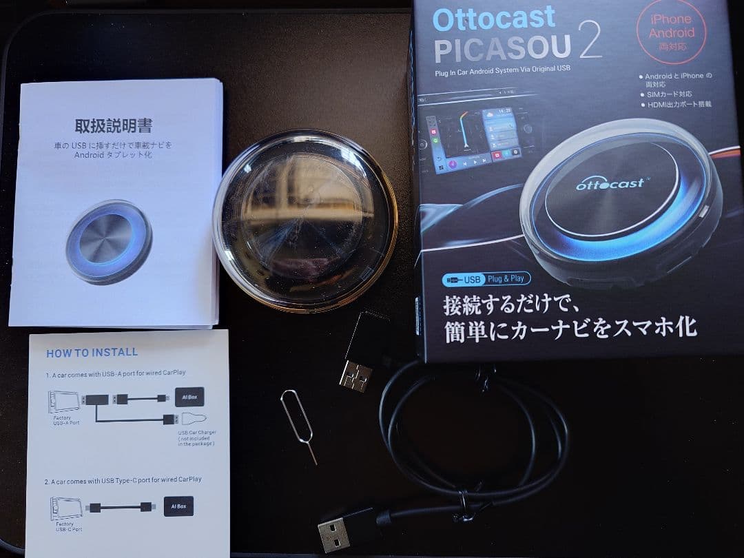 Ottocast Picasou 2 USB接続カーナビ