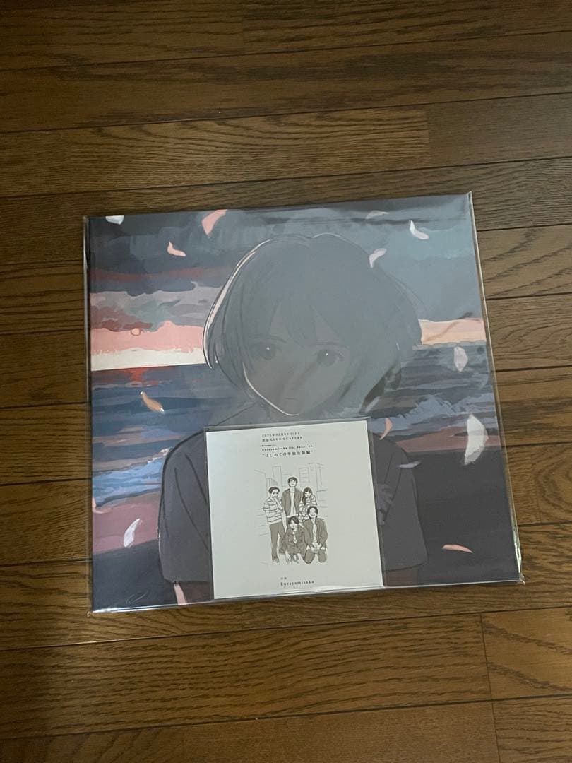 kurayamisaka yori ai wo komete レコード 初回特典