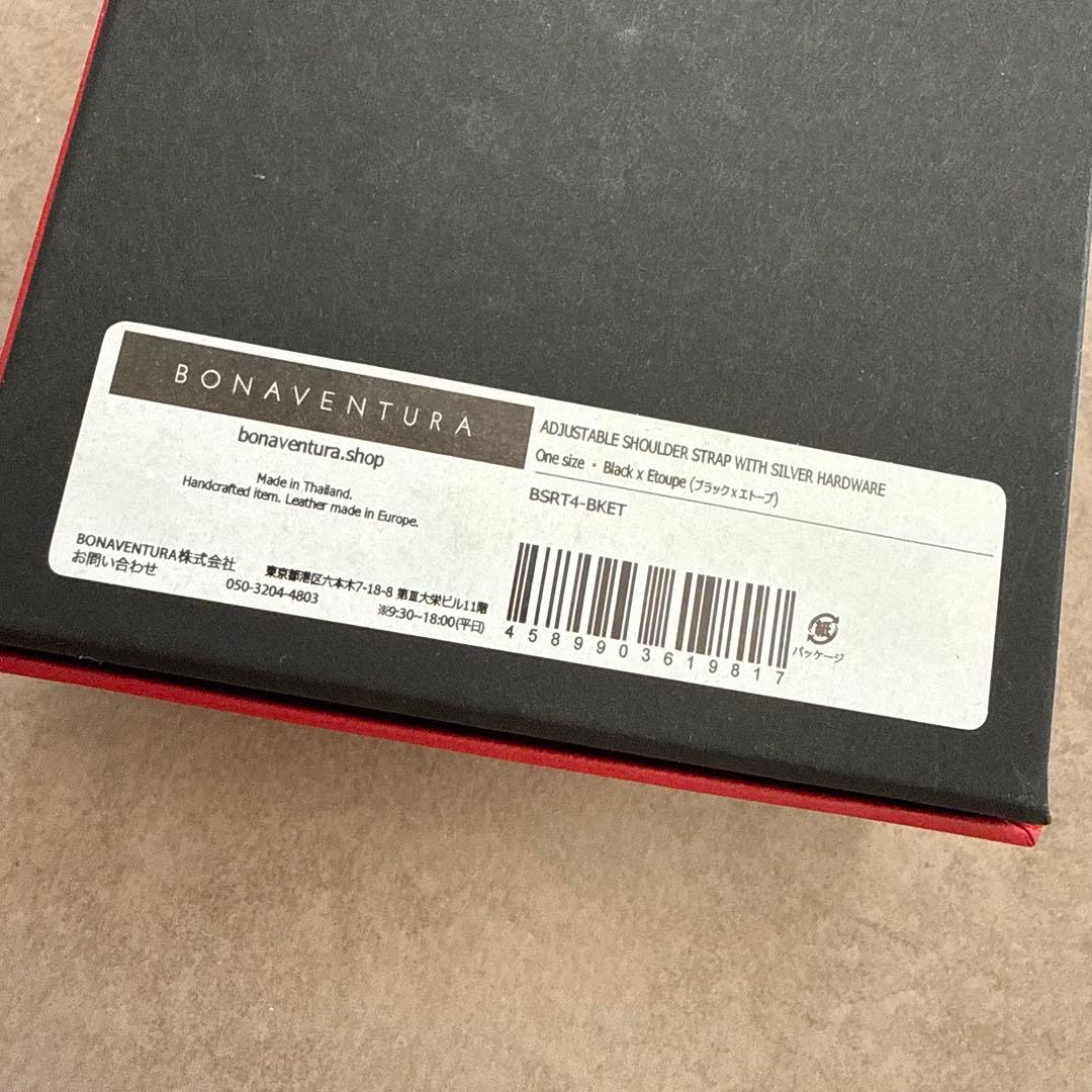 ボナベンチュラ　アジャスタブル ショルダー ストラップ