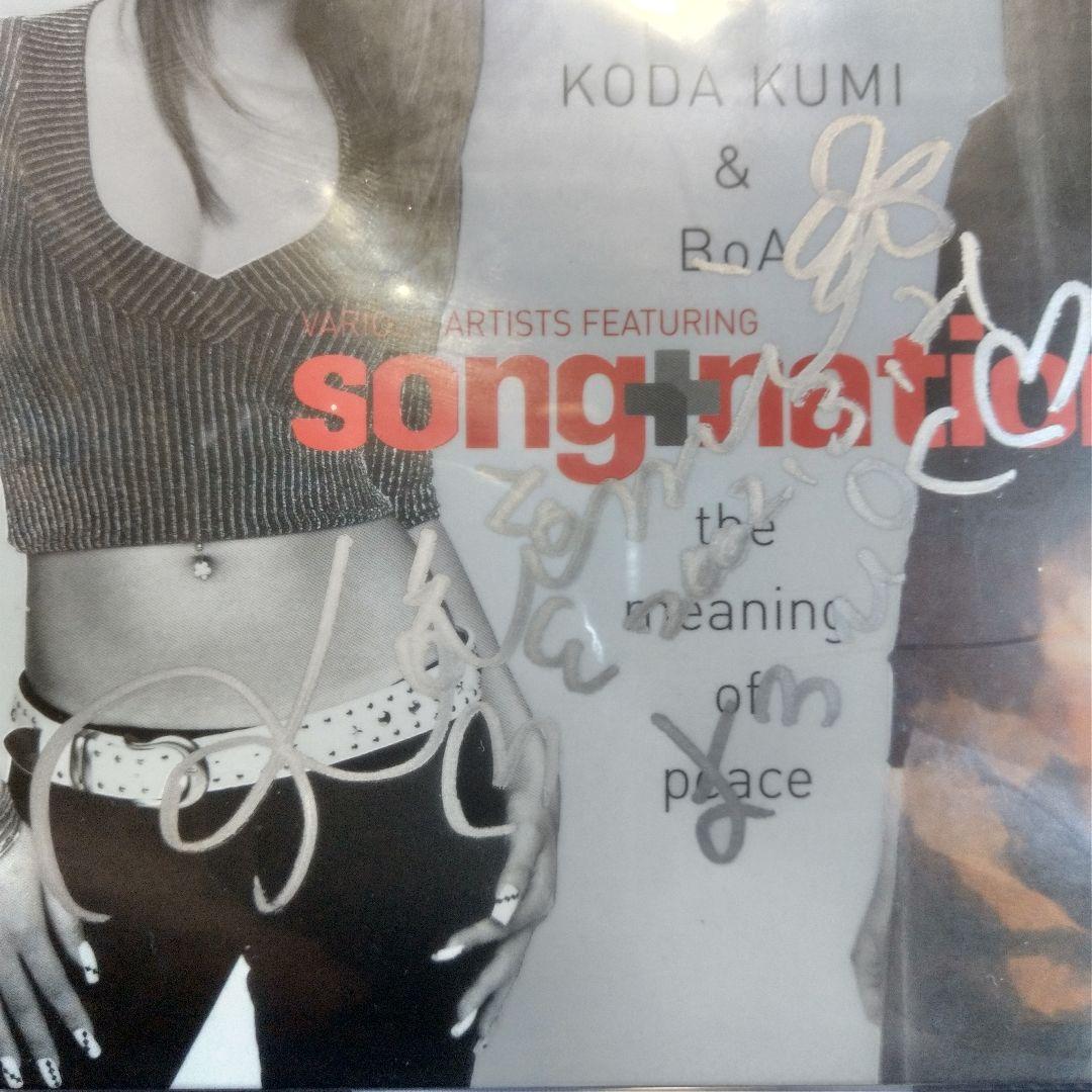 KODA KUMI&BoA　倖田來未 直筆サイン入りCD