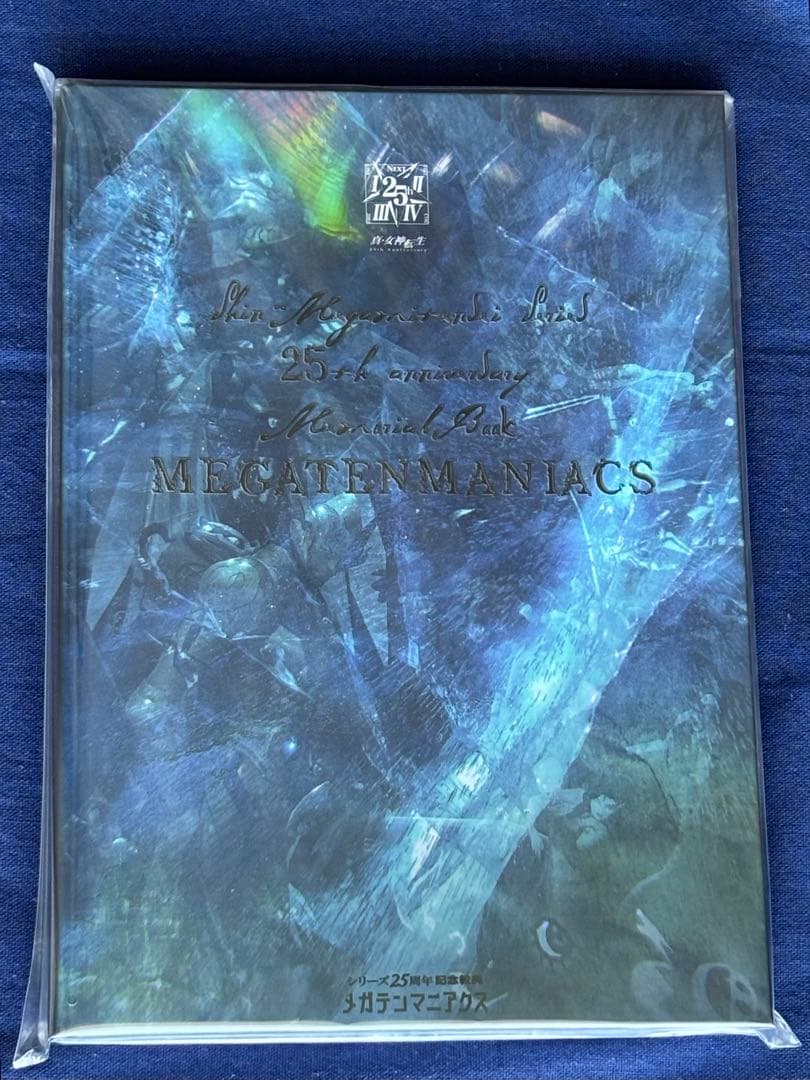 真・女神転生 DEEP STRANGE JOURNEY 25周年記念 一部未開封