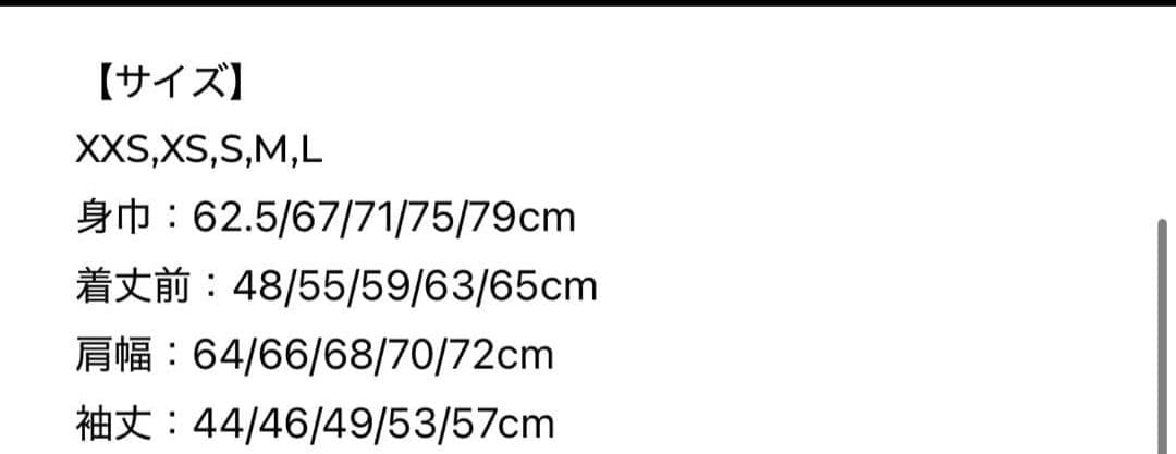 トップス SHISHIKUI Brushed Crew RED XS