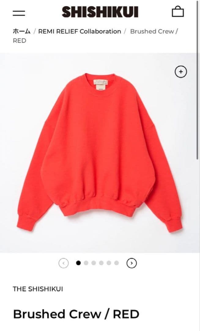 トップス SHISHIKUI Brushed Crew RED XS