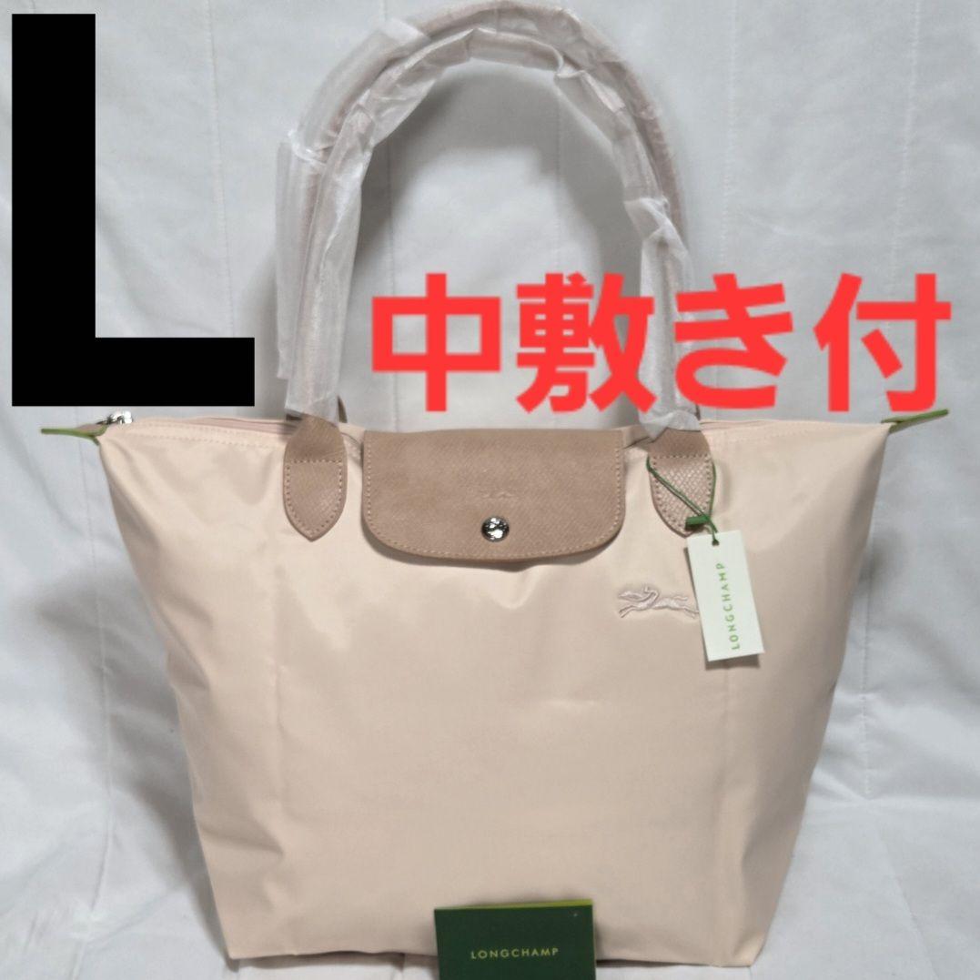 【新品】 LONGCHAMP ル プリアージュ トートバッグ L ライトピンク