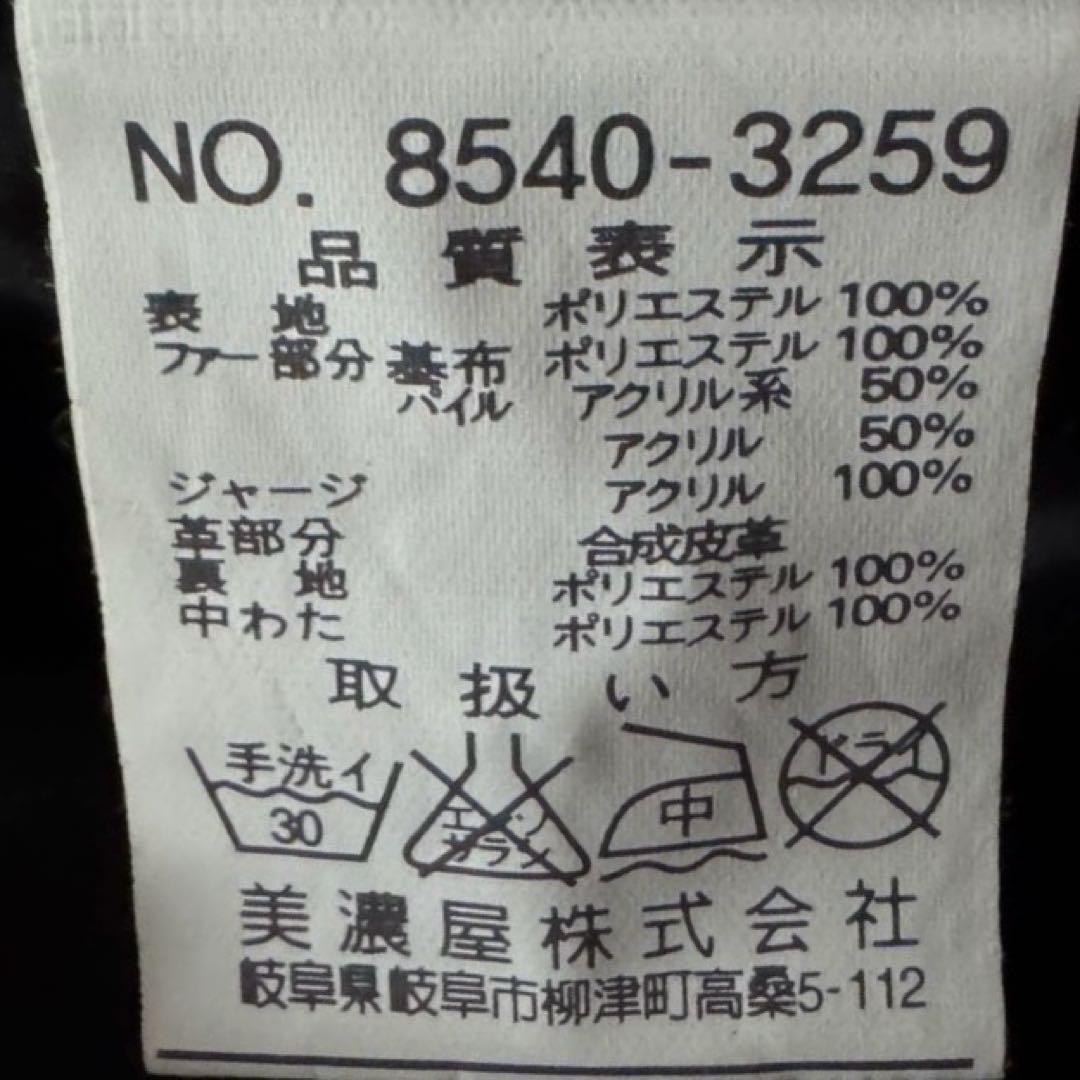 【00s archive】ファー　ダウン　ベスト　Y2K 短丈　光沢　ギャル男