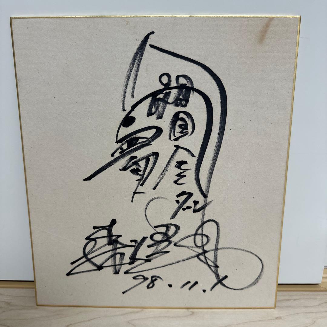 ウルトラセブン　モロボシ・ダン　直筆サイン色紙