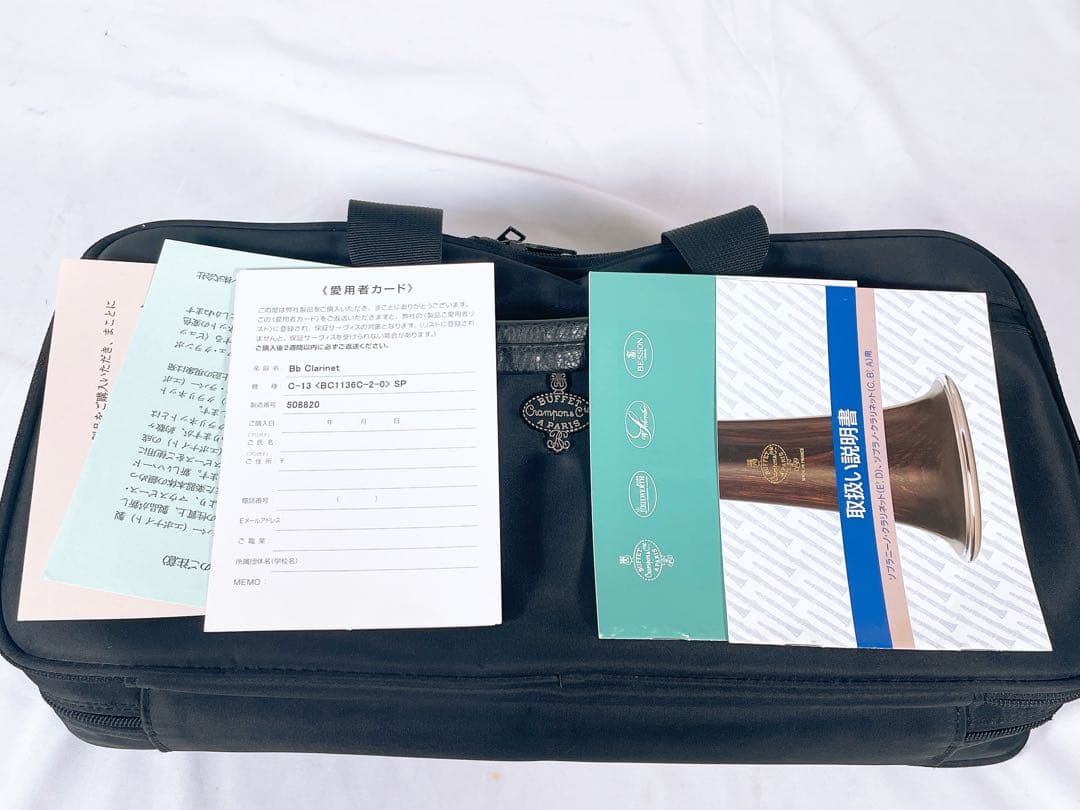 Buffet Crampon ビュッフェ クランポン クラリネット C13