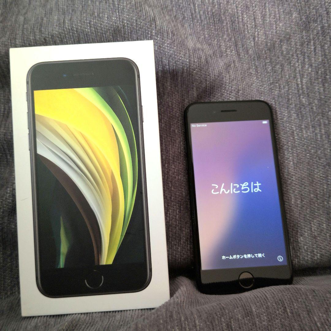 【ジャンク品】iPhoneSE 第2世代 64GB ブラック