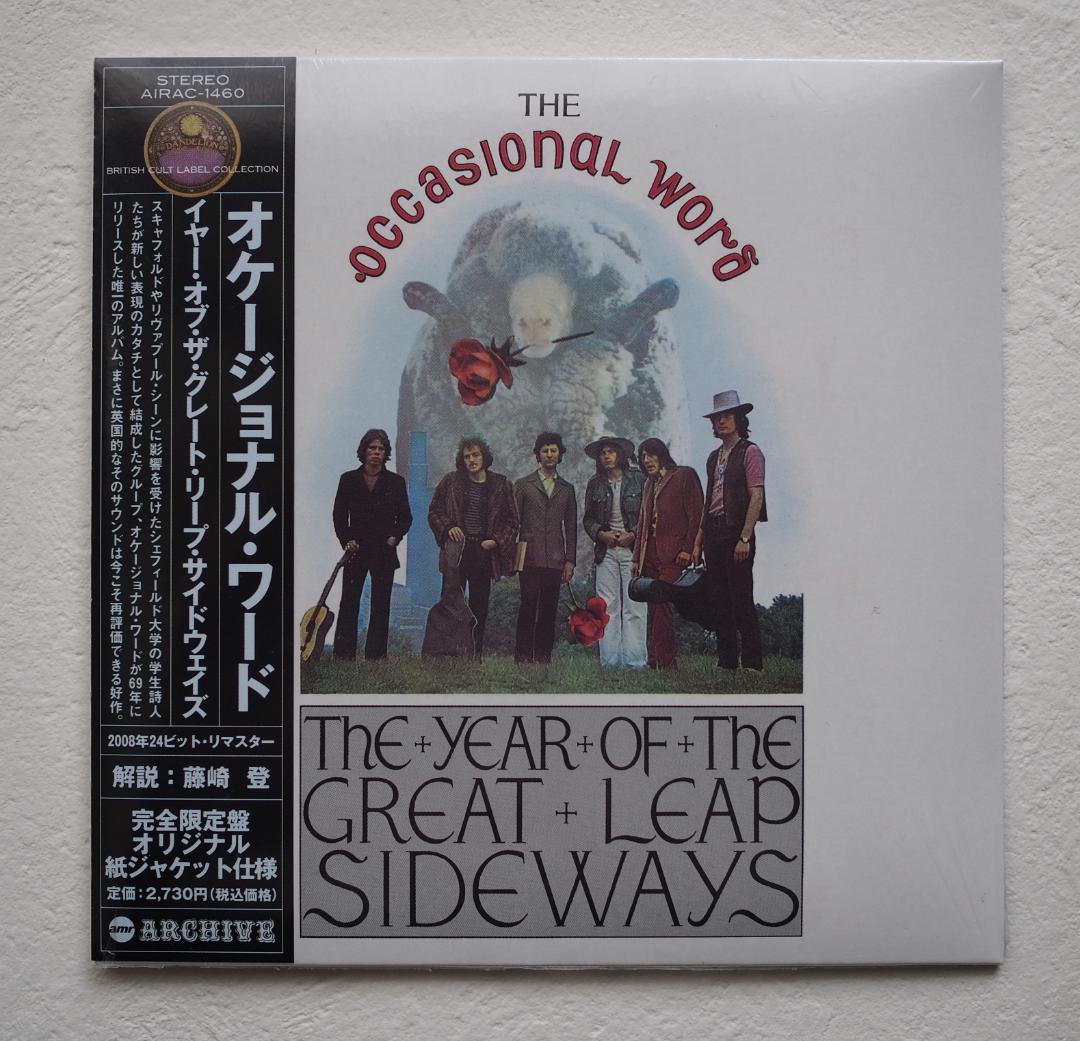 ロル・コックスヒル　サイレン　日本盤紙ジャケCD　５枚　ダンデライオンBOX