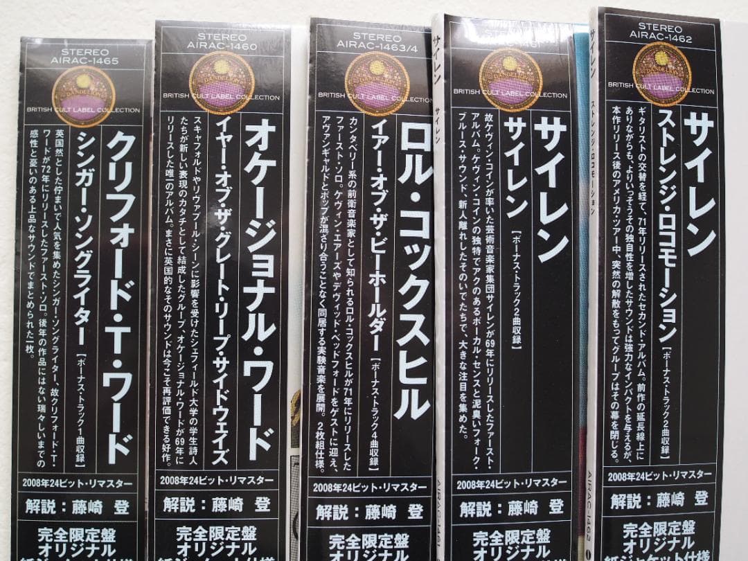 ロル・コックスヒル　サイレン　日本盤紙ジャケCD　５枚　ダンデライオンBOX