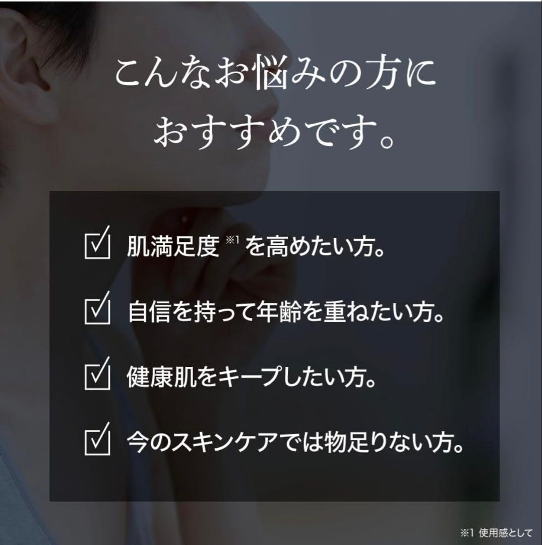 エニシー グローパックCL+