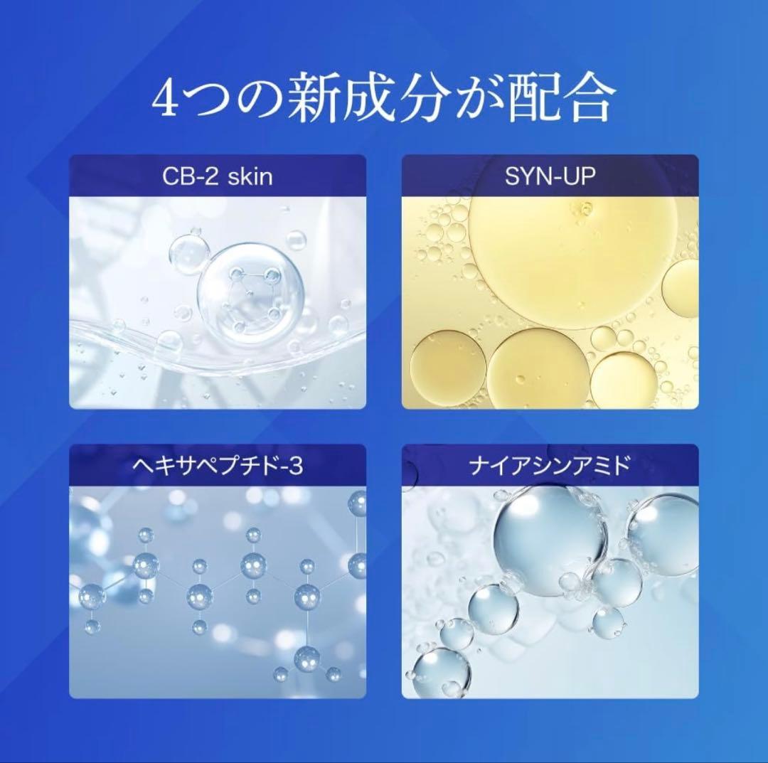 エニシー グローパックCL+