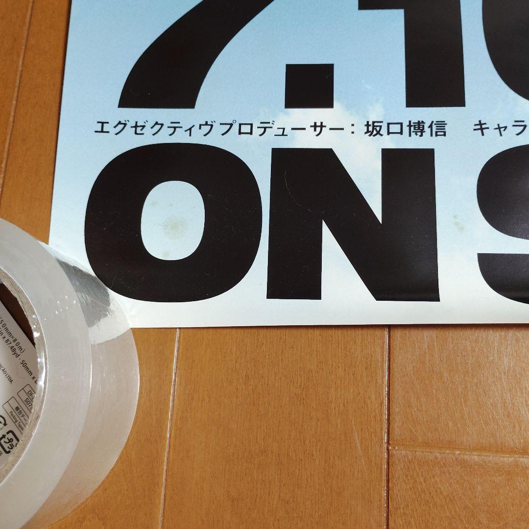 ブレイヴフェンサー 武蔵伝＆FINAL FANTASY VIII　ポスターセット