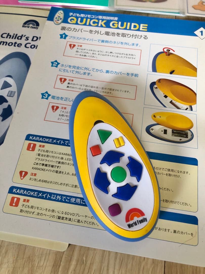 DWE★メインプログラム・ストレートプレイDVD・アクティビティボックス・宝箱