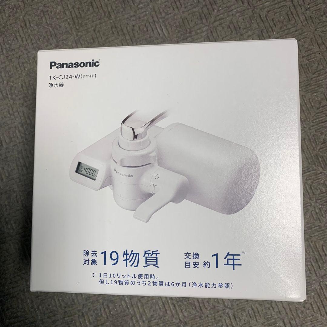 K505 Panasonic TK-CJ24-W 蛇口用浄水器 未使用品