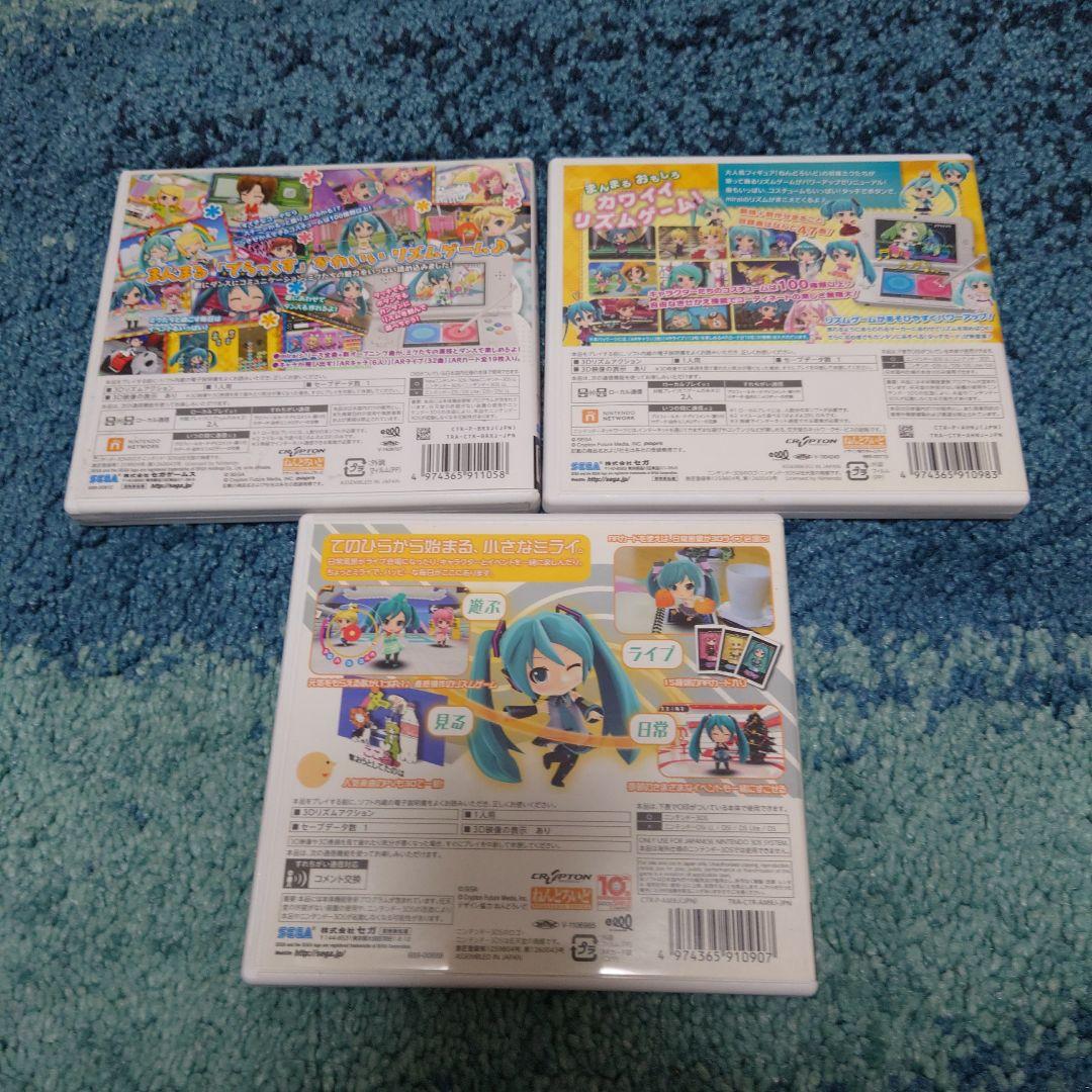 3DS 初音ミク Project mirai でらっくす　3本セット