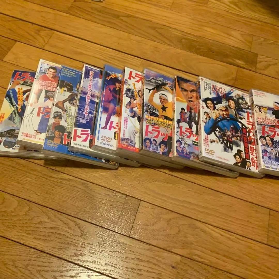 本日限定で値下げ ‼️ トラック野郎 DVDまとめ売り10枚セット。