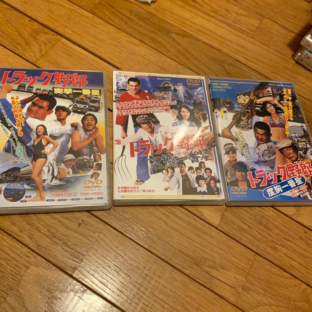 本日限定で値下げ ‼️ トラック野郎 DVDまとめ売り10枚セット。