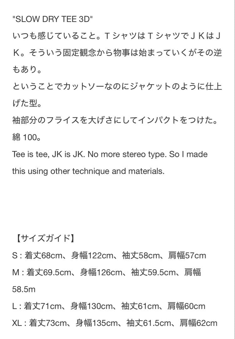 トップス CMF OUTDOOR GARMENT SLOW DRY TEE (3D)