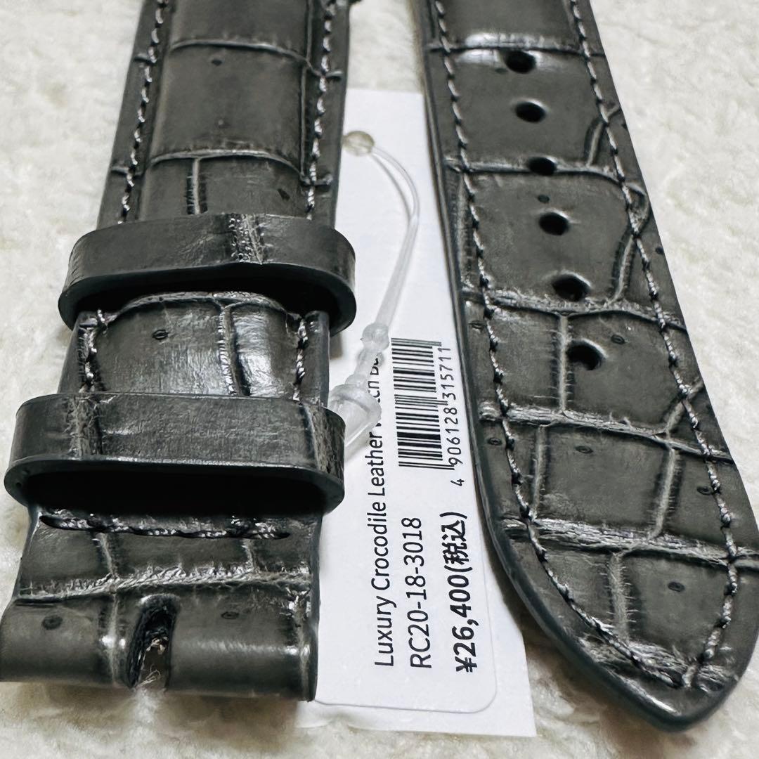 3018#20mm-18mmダークアッシュ★スイス製★本物クロコダイルベルト